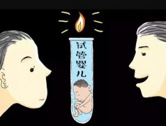 一二三代试管婴儿的区别是什么？适合哪些人群？