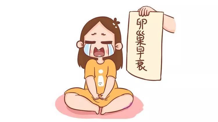 卵巢早衰导致备孕无果，43岁她选择高龄试管助孕终于成功如愿