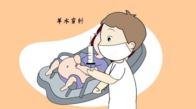 41岁高龄女性做美国三代试管适合做羊水穿刺吗
