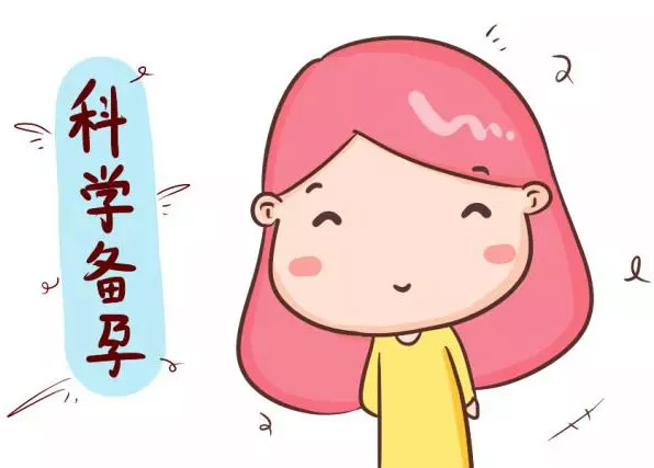 高龄女性做美国试管如何备孕