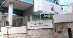 香港做试管最好的医院排名