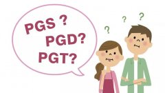 pgt是什么意思？跟pgd有什么区别？