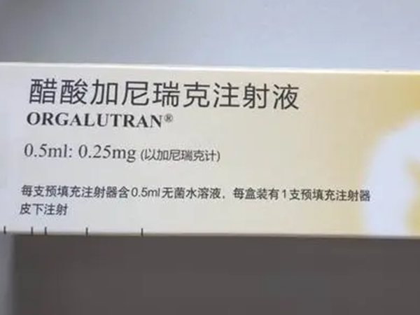 女性在试管期间打了醋酸加尼瑞克有什么好处?（醋酸加尼瑞克有什么用）